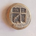 Rare Ancient Greek Aegina Turtle Stater Silver Plated Coin Authentic