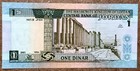 Jordan - King Hussein - One Dinar - 1995 - Pick-25a - Gem Crisp Uncirculated 