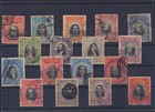 Ecuador 1901-1907 Special Fire Stamps School Council Cancellations Lot Of 31