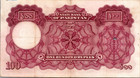 Pakistan 100 Rupees 1953 Pick   14b