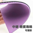 Ittf Approved  Haifu Whale shark Purple Sponge Table Tennis Rubber
