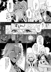 Original Yaoi femboy Doujinshi By Shiromitsu Daiya 40 Pages