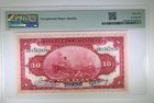 1914 China Bank Of Communications 10 Yuan Pick 118q Pmg 65 Epq Gem Unc