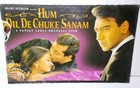 Hum Dil De Chuke Sanam 13pc Lobby Card Bollywood 1999 Salman Aishwarya 27 5x17 5