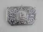 Rare Antique Islamic Silver Niello Quran   Amulet Case Box Ottoman Turkey Army