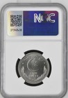 Pakistan 1 Rupee 1948 Ngc Ms 65