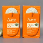 2 Pack  Avene Sun Care Spf50  Solar Reflex 30ml Exp 07 2028