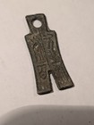 Ancient Chinese Spade Money Huo Bu        Wang Mang Xin Dynasty Bronze Coin       