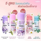 Mistine White Spa Roll On Whitening Deodorant Cottage Scent 35ml Pack Of 3