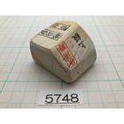Jnat Mikawa Shiro Nagura Asano  mejiro  130g Japanese Natural Whetstone Japan