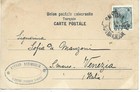 1901 Greece  Turkey Smyrna Turkish Beggars  post Office Austrian Levant