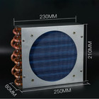Condenser Radiator Freezer Small Shell Air-cooled Fan Copper Tube Heat Exchanger