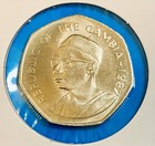 Crocodile Coin Gambia 1 Dalasi Africa World Animal Alligator Wildlife Money