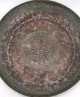 Antique 18-19th Century Persian Copper Engraved Bowl Plate Ornate Floral