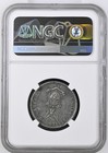1936 M 50c Usa-phil Murphy-quezon Manila Bay Salvage Shipwreck Coin Ngc Graded