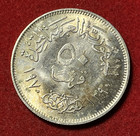 Egypt 50 Piastres 1970 Ah1380 Unc Silver Coin Km 423 T9614