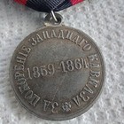 Empire  Badge  Medal for The Conquest Of The Western Caucasus  1859-1864 replica
