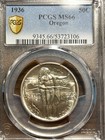 1936-p Oregon Silver Half Dollar Commemorative 50c Pcgs Mint State 66 Ms 66
