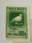 China And Japan Stamps 100  me82