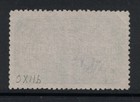 Scott Ox13- Used- Post Office Department  Official Seal- Perf 12  1907