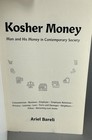 Kosher Money By Ariel Bareli Jewish Law Finance Halacha Business Ethics Rare