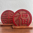 Vintage Chinese Wood Carved Bookends Red Brown Asian Mcm