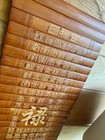 Chinese Writing Bamboo Slips Scroll Decorative Wall Art Decor Large Carved 26 5   