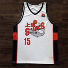 Throwback China Yao Ming  15 Shanghai Sharks Basketball Jersey Blue White Custom