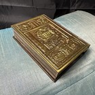 Jewish Judaica Siddur Sidur Hebrew Brass Cover  Jerusalem Israel 1960s