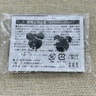 Disney Japan Pin 7 Eleven Japan Le Pooh   Stitch Halloween Not For Sale