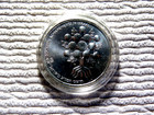 State Of Israel 15 Gram 30mm Bu Silver Coin   1985 1  Sheqel D8