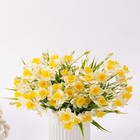 5x Artificial Narcissus Daffodil Fake Flower Plant Home Garden Wedding Decor