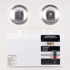 220v Automatic Emergency Light Double Head Rechargeable Led Safety Exit Light Y