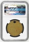 1892 Hk-237e So-called   Cristophus Columbus World s Columbian Expo Ngc Au 55