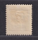 Austria Lombardy-venetia Scott 7 Mh 1858 2s Type Ii Embossed Probable Reprint