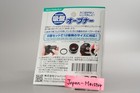 Camera Lens Ring Sucker Opener Repair Maintenance Rubber 6 Set Japan Hobby Tool