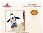 Genuine 2024 New Shanghai Disney Goofy Shoulder Pal Magnet Plush 13 5cm