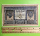 1898 Russia 1 Ruble State Credit Note Imperial Eagle Nicholas Ii