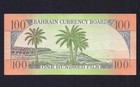 Bahrain 100  Fils  1964     Replacement  Star       Ra1    P-1 