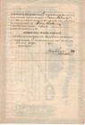 Antique Stock Certificate Summit Hill Water Co  Carbon Co pa 1877 