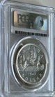  1947  1 Silver Dollar George Vi Canada Pcgs Ms63 Blunt-7 Mirror Surface Rare R5