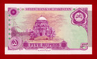 Pakistan Five 5 Rupees 1997 Commemorative  1947 - 1997  Unc Banknote  pick-44 