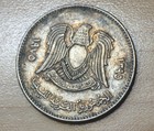 1975 Libya 100 Dirhams