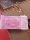 500 Pcs Paper Ancestor Money Chinese Joss Paper Money Heaven Hell Bank Notes