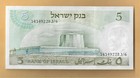 Israel 5 Lirot  1968 Banknote -albert Einstein - Uncirculated -awesome Condition