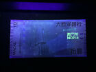 Macao 10 Patacas 2013 Banknote World Paper Money Unc Currency Bill Note