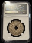 East Africa   Uganda 10 Cents 1911 H  Ngc Au 58 Choice A unc W  Luster Kgv  Q2