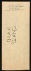 1927 Becker Products Co  Ogden  Ut   Ogden State Bank Check W  Vignette    bluco   