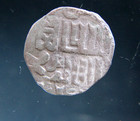 Golden Horde  Mongol Empire  Dirham 1225-1502 Silver Islamic Coin  15
