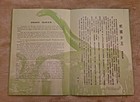 Original Snake Queen Hong Kong Pressbook Fantasy Horror Kung Fu Movie